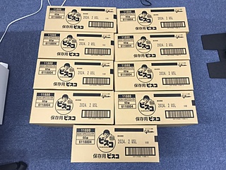 代替テキストをご記入ください