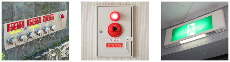 消防・防災設備イメージ